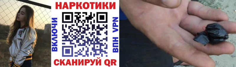 Продажа наркотиков Красногорск Бошки Шишки МЕФ АМФЕТАМИН Гашиш Cocaine
