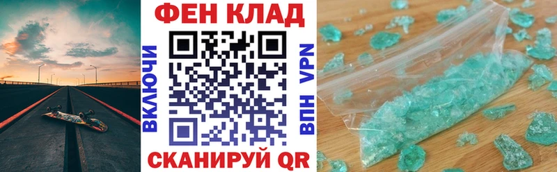 Амфетамин Розовый  хочу   Красногорск 