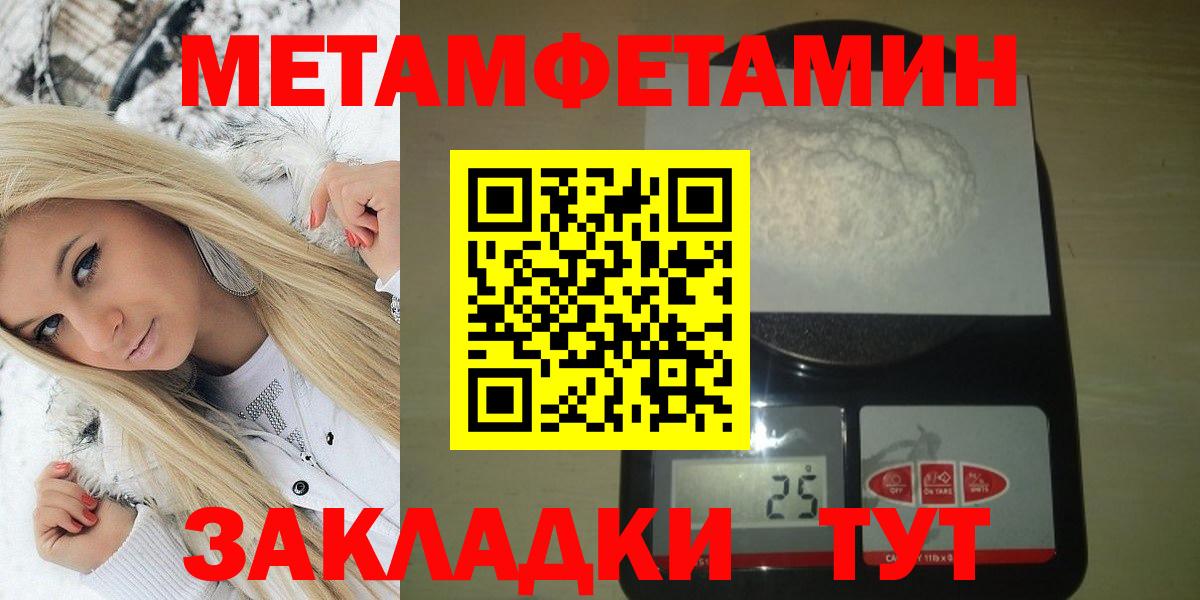 Меф   МАРИХУАНА  ГАШИШ  Alpha-PVP СК   MDMA  Красногорск  Cocaine  Экстази  Гашиш  Вход с VPN 