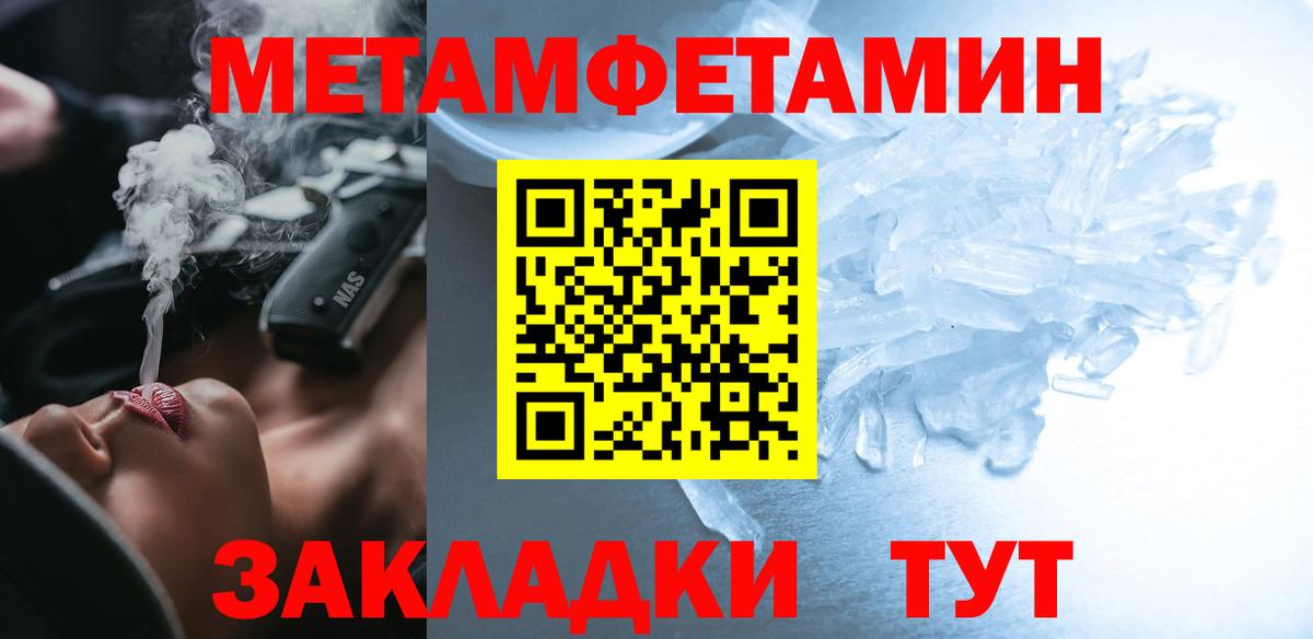 АМФ 98% Красногорск