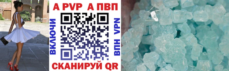 цена   Красногорск  Альфа ПВП СК КРИС 