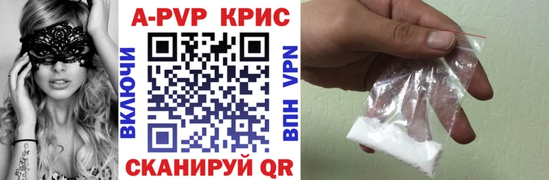 APVP Crystall Красногорск
