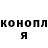 ГАШ Cannabis Lucas Mersch