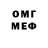 МЕТАДОН VHQ Valery Orehov