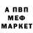 Метадон мёд Bahar Polat