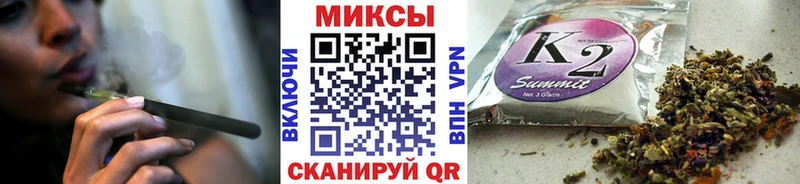 купить наркоту Красногорск Бутират бутандиол