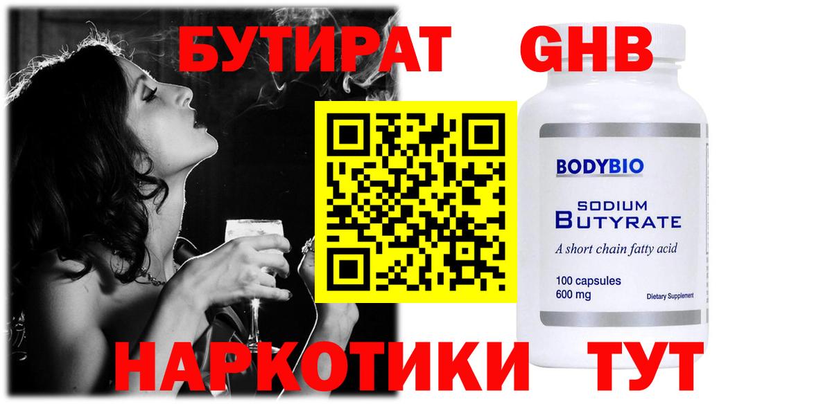 Конопля Красногорск