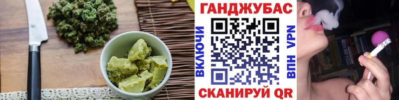наркота Красногорск Cannafood марихуана