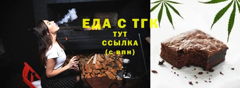 что такое наркотик  Красногорск  Cannafood марихуана 