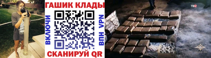 ГАШИШ Premium  хочу   Красногорск 