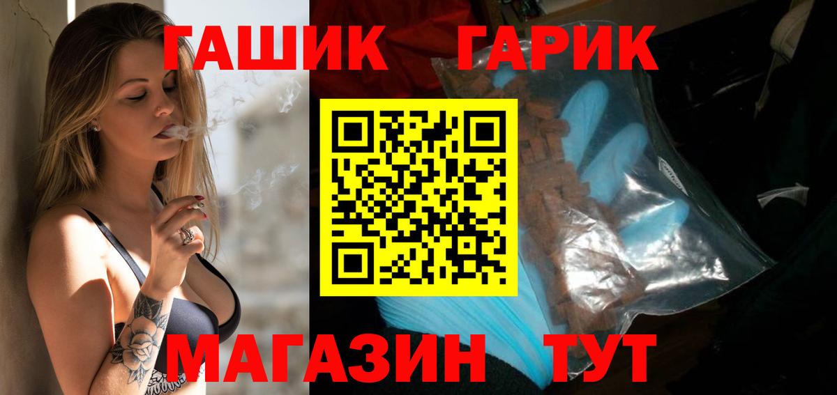APVP  Амфетамин  Перец  Плюхи  Марихуана  Мяу-Мяу  Красногорск  Вход с VPN  Cocaine  НБОМе 