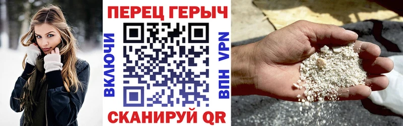 Героин белый  Красногорск 