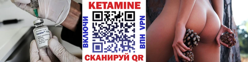 Кетамин ketamine  Красногорск 