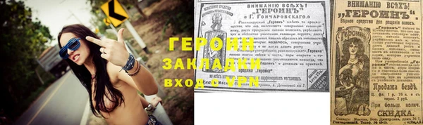 стаф Корсаков