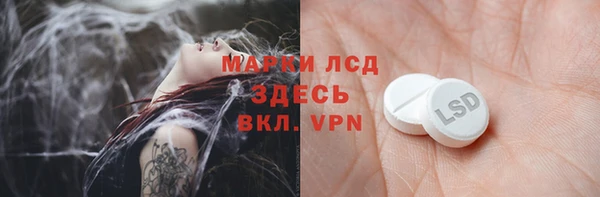 синтетический гашиш Коряжма