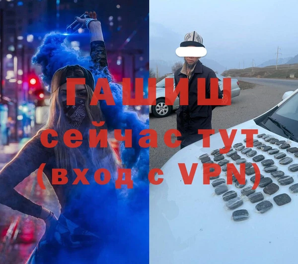 кокаин премиум Нижний Тагил