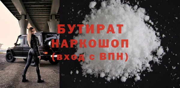 синтетический гашиш Коряжма
