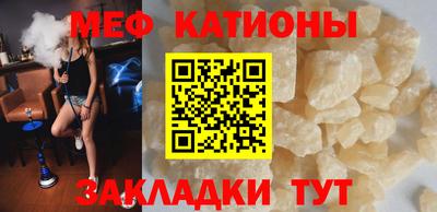 меф VHQ Бугуруслан