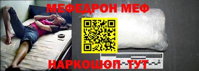 меф VHQ Бугуруслан