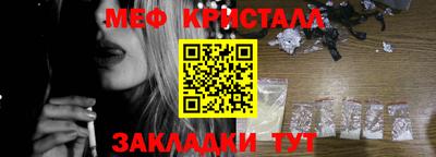 меф VHQ Бугуруслан