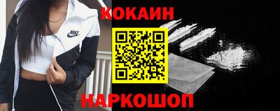 мяу мяу кристалл Будённовск