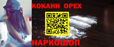 мяу мяу кристалл Будённовск