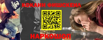 мяу мяу кристалл Будённовск
