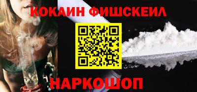 мяу мяу кристалл Будённовск