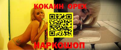 меф VHQ Бугуруслан