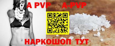 стафф Бузулук
