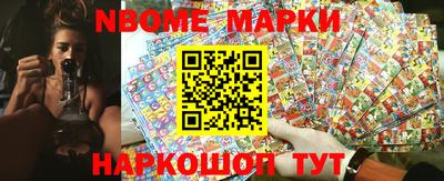 мяу мяу кристалл Будённовск