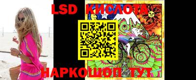 стафф Бузулук