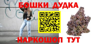 стафф Бузулук