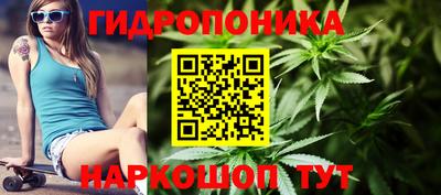 мяу мяу кристалл Будённовск