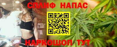 мяу мяу кристалл Будённовск