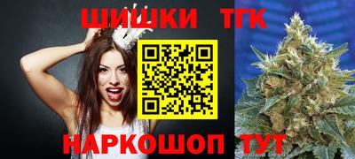 мяу мяу кристалл Будённовск