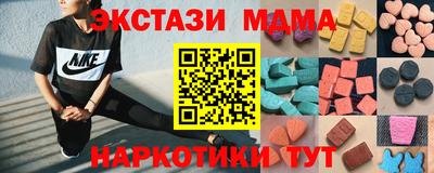 мяу мяу кристалл Будённовск