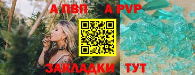 стафф Бузулук
