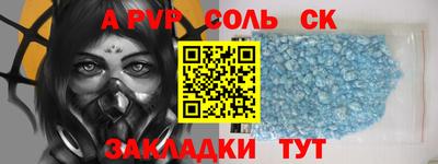 меф VHQ Бугуруслан