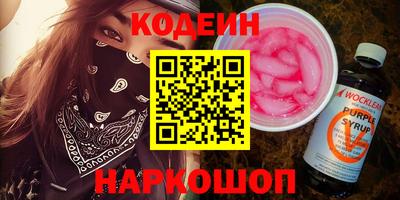 мяу мяу кристалл Будённовск