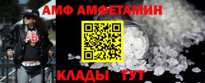 стафф Бузулук