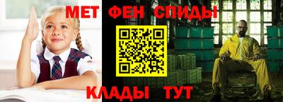 мяу мяу кристалл Будённовск