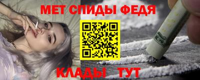 мяу мяу кристалл Будённовск