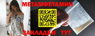 стафф Бузулук