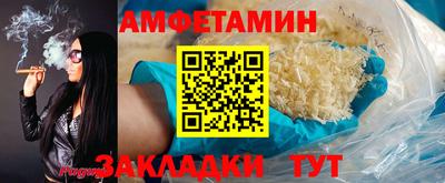 мяу мяу кристалл Будённовск