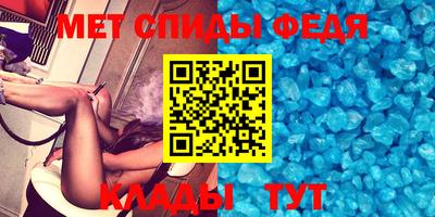 стафф Бузулук