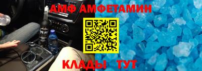 стафф Бузулук