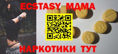 стафф Бузулук