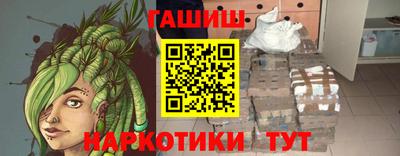стафф Бузулук