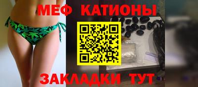 меф VHQ Бугуруслан